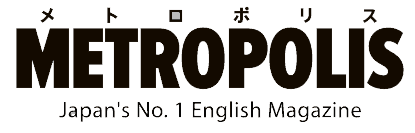 Metropolis Japan logo
